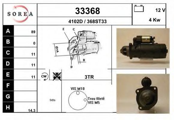 Стартер EAI 33368