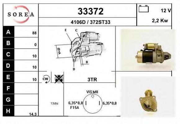 Стартер EAI 33372
