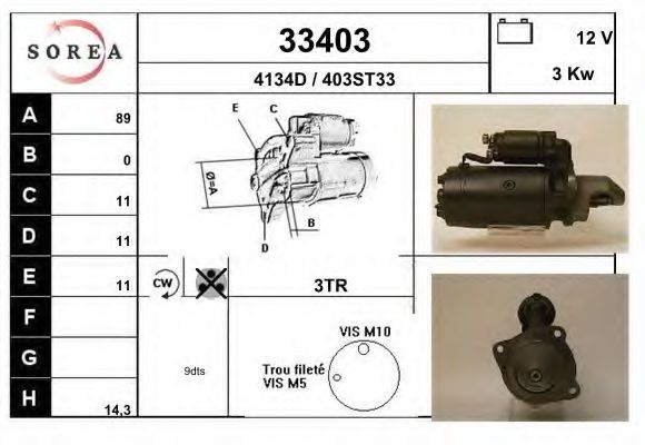 Стартер EAI 33403