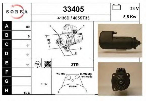 Стартер EAI 33405