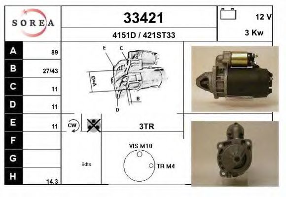 Стартер EAI 33421