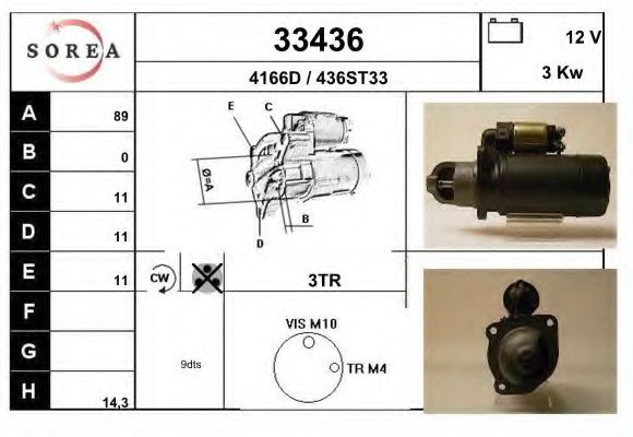 Стартер EAI 33436