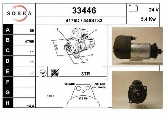 Стартер EAI 33446