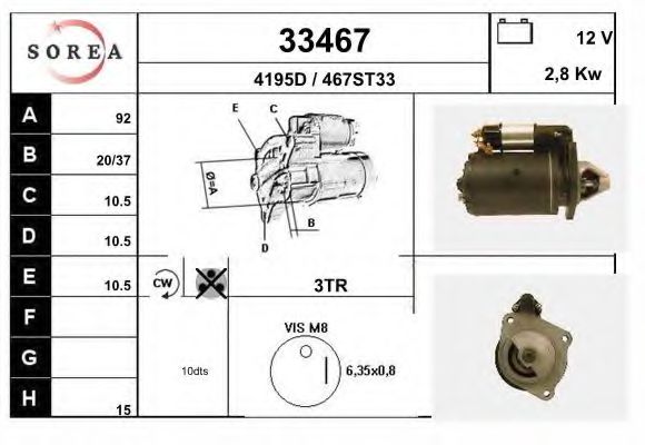 Стартер EAI 33467