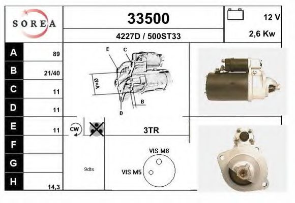 Стартер EAI 33500