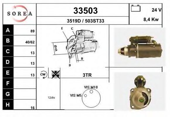 Стартер EAI 33503