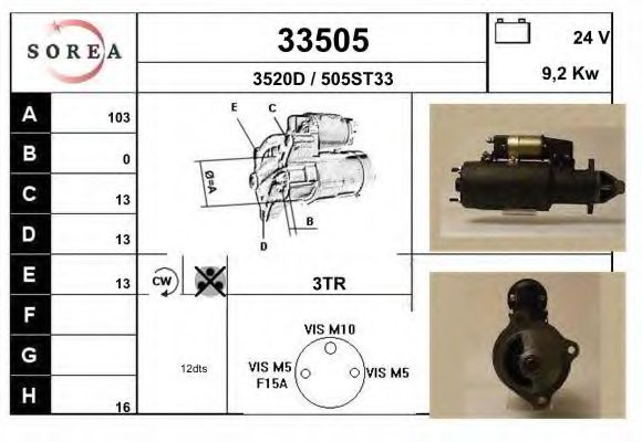 Стартер EAI 33505