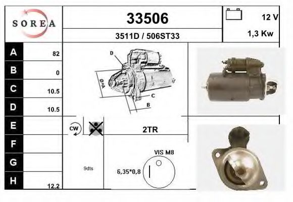Стартер EAI 33506