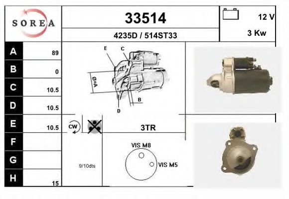 Стартер EAI 33514
