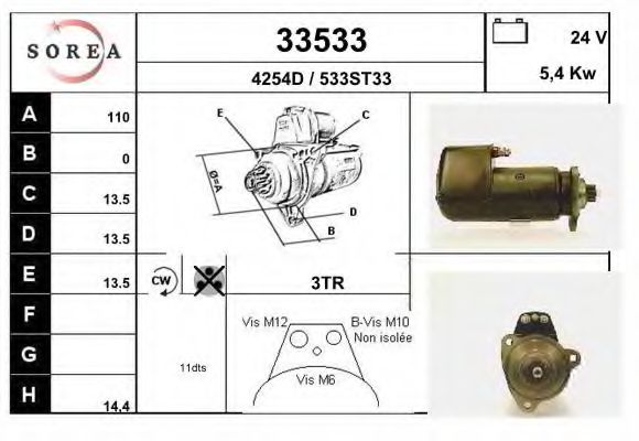 Стартер EAI 33533