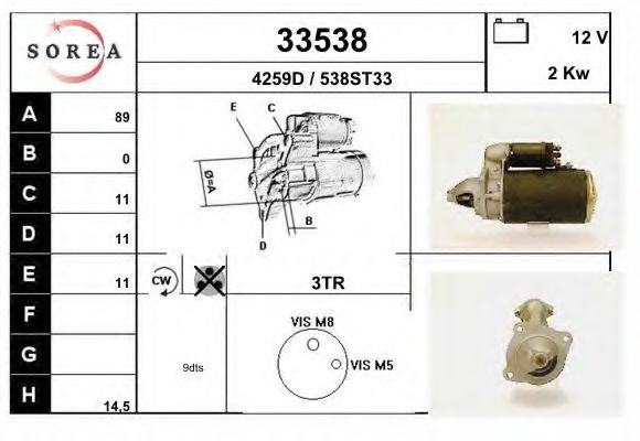Стартер EAI 33538