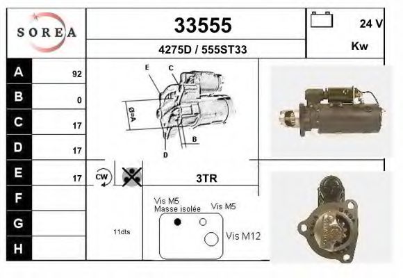 Стартер EAI 33555