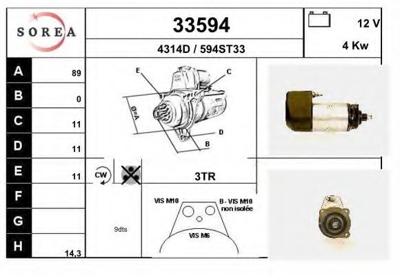Стартер EAI 33594