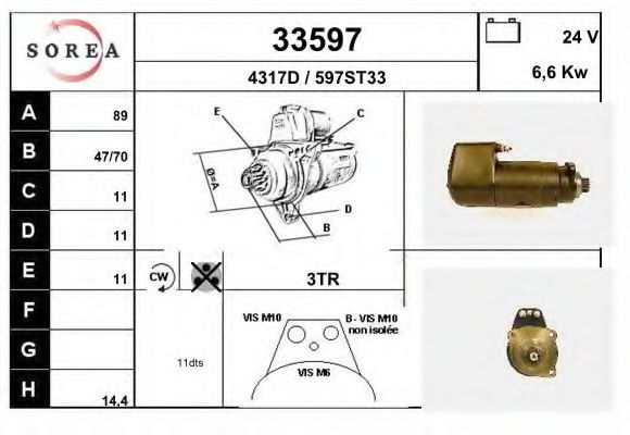 Стартер EAI 33597