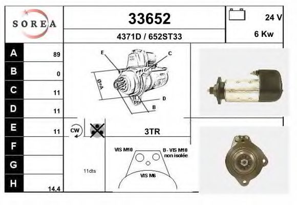 Стартер EAI 33652