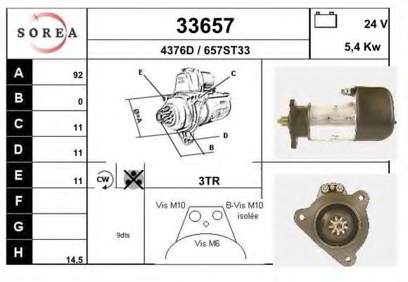 Стартер EAI 33657