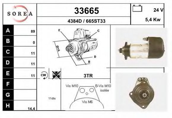 Стартер EAI 33665