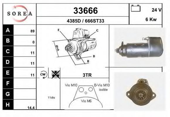Стартер EAI 33666
