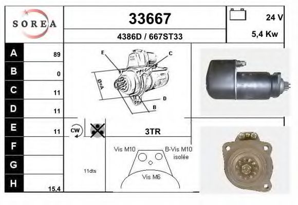 Стартер EAI 33667
