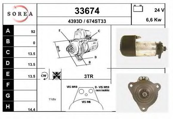 Стартер EAI 33674