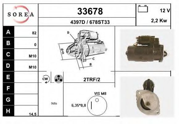 Стартер EAI 33678