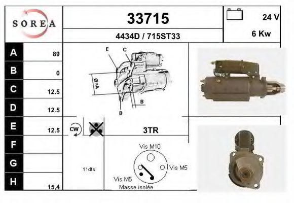 Стартер EAI 33715