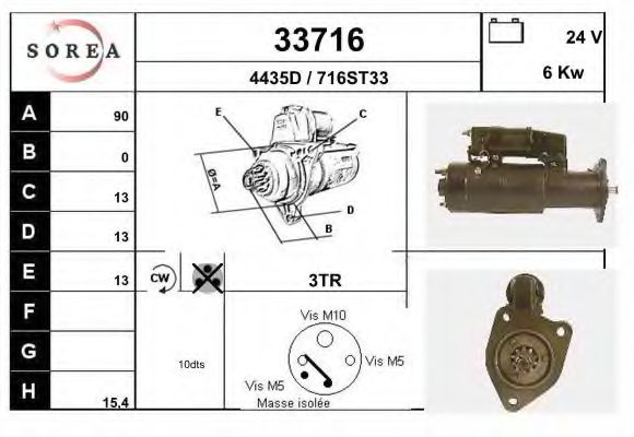 Стартер EAI 33716