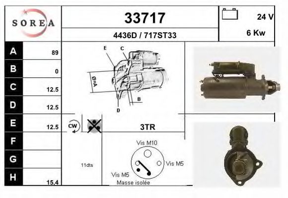 Стартер EAI 33717
