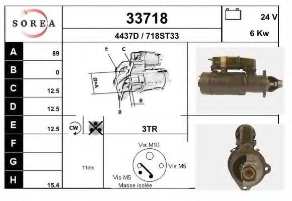 Стартер EAI 33718