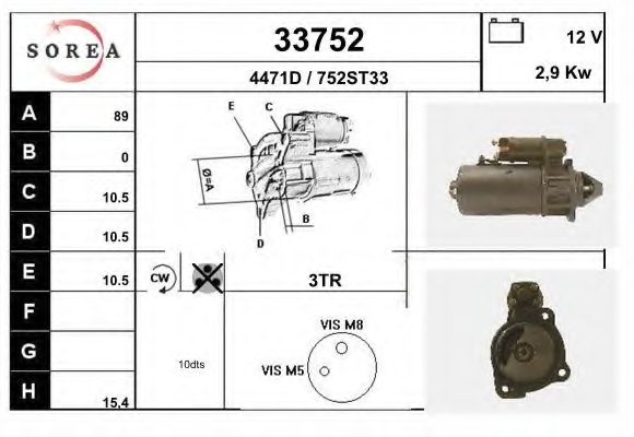 Стартер EAI 33752