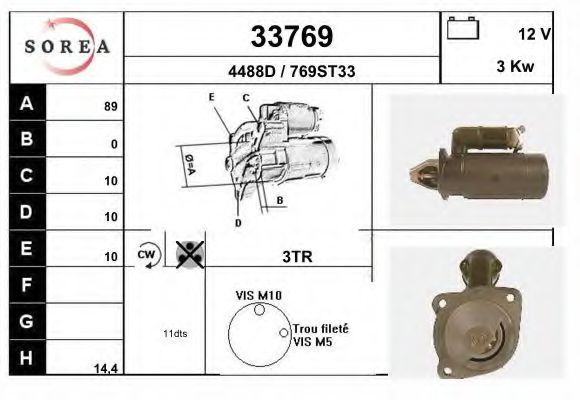Стартер EAI 33769