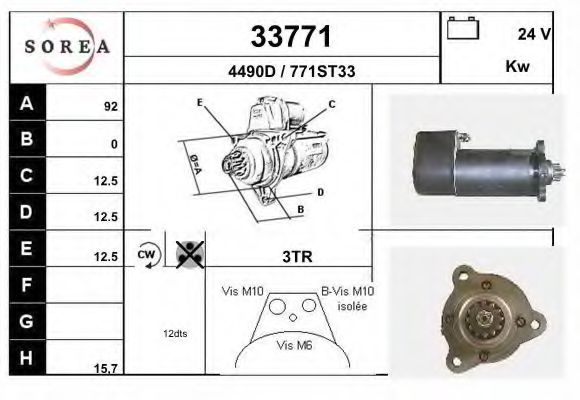 Стартер EAI 33771