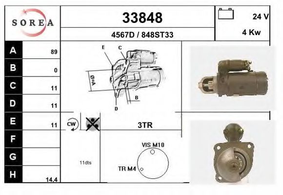Стартер EAI 33848