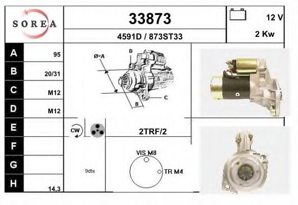 Стартер EAI 33873