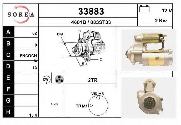 Стартер EAI 33883