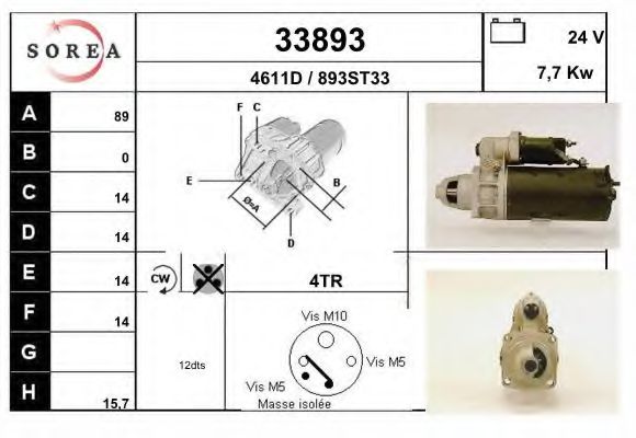 Стартер EAI 33893