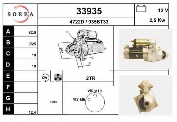 Стартер EAI 33935