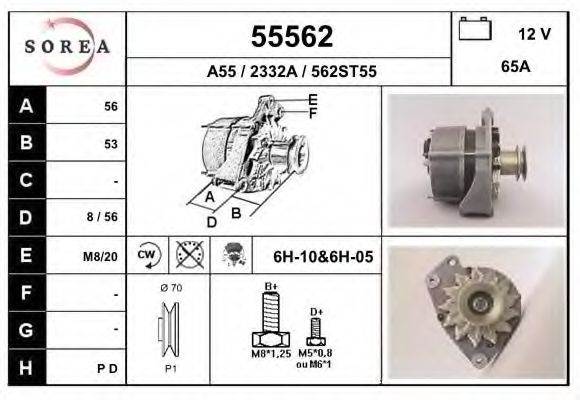 Генератор EAI 55562