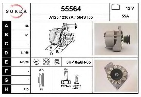 Генератор EAI 55564