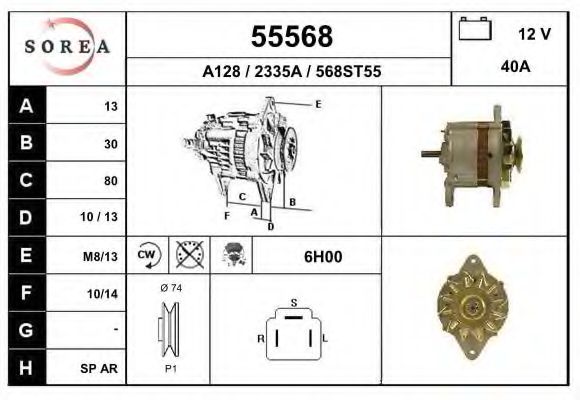 Генератор EAI 55568