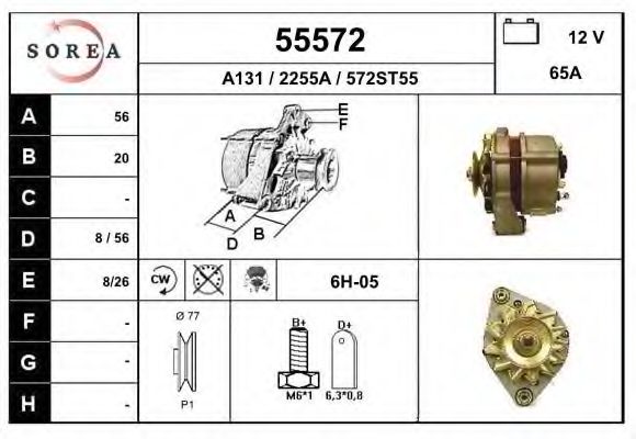 Генератор EAI 55572