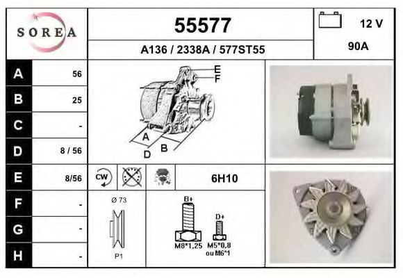 Генератор EAI 55577