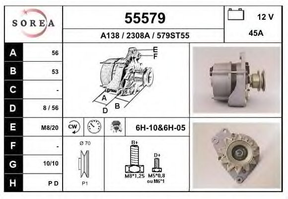 Генератор EAI 55579