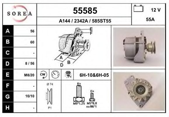 Генератор EAI 55585