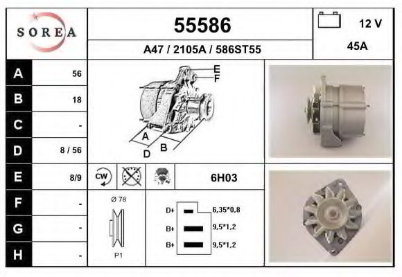 Генератор EAI 55586