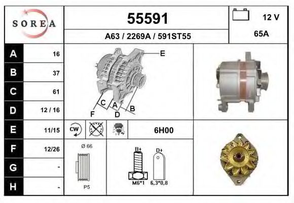 Генератор EAI 55591