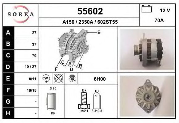 Генератор EAI 55602