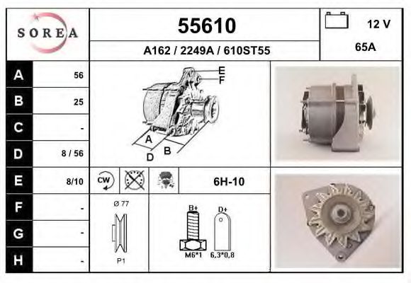 Генератор EAI 55610