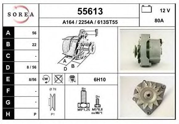 Генератор EAI 55613