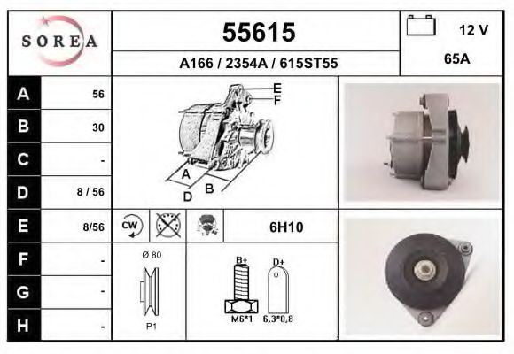 Генератор EAI 55615